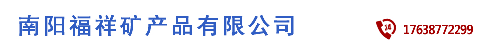 南召福祥钙粉厂_Logo