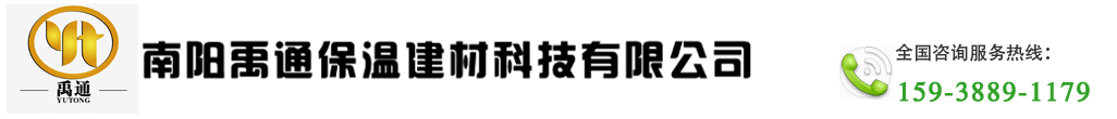 禹通保温建材_Logo