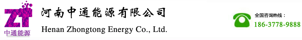 河南中通能源_Logo