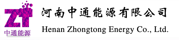 河南中通能源