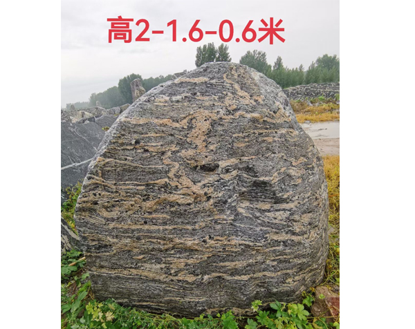 2米立式泰山石