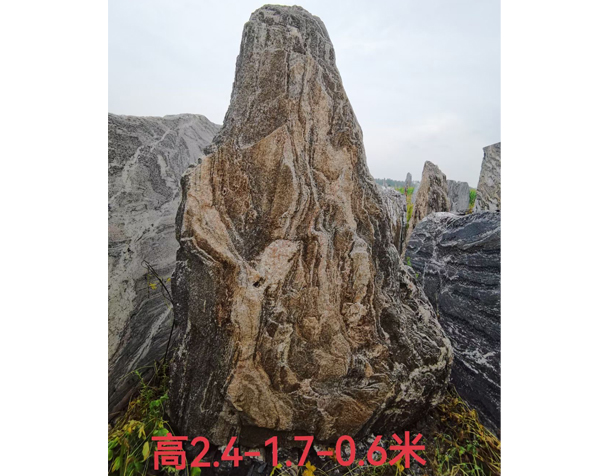 2.4米高泰山石