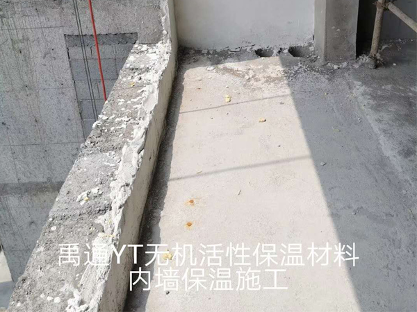 杭州内墙无机保温材料