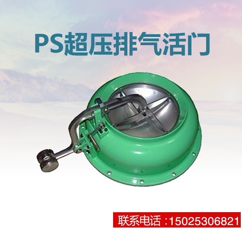 人防设备厂家