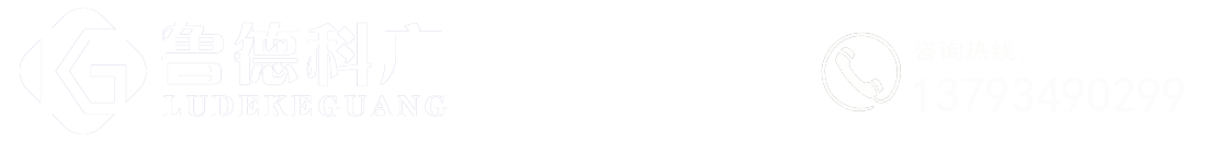 德州科廣空調設備公司_Logo