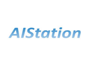 AIStation 推理平臺