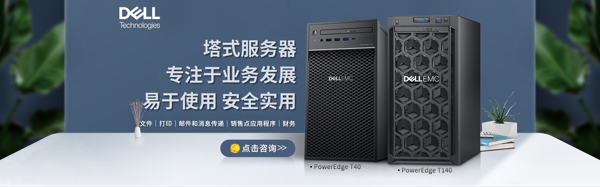 西安浪潮服务器代理商