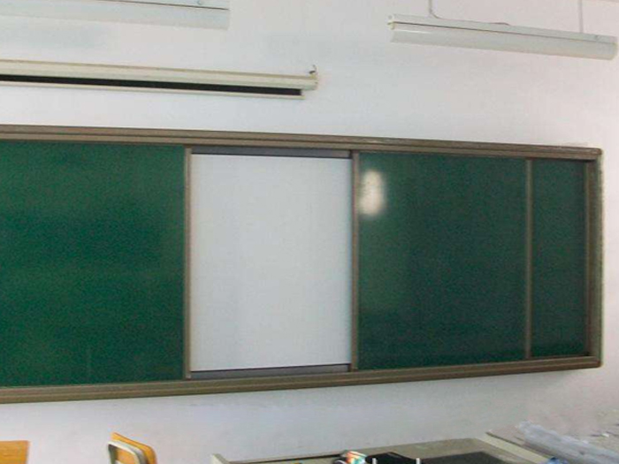 教学黑板