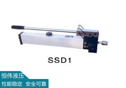 SSD1型手动油泵