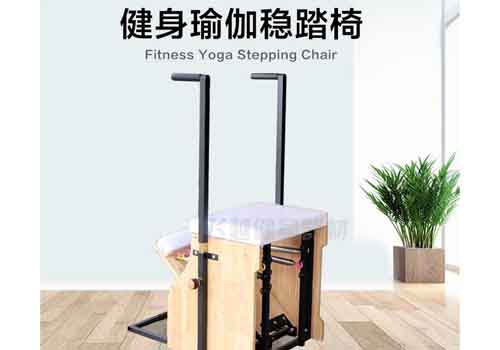 健身瑜伽稳踏椅