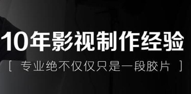 北京海淀/丰台室内会议拍摄要把控好几点