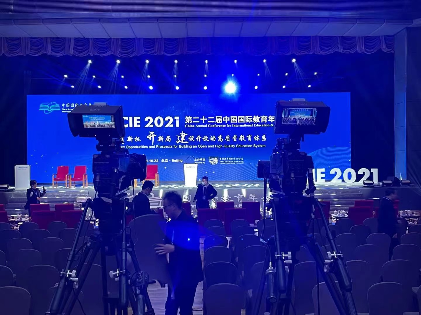第22届中国国际教育论坛找北京年会拍摄进行中英文实时上屏