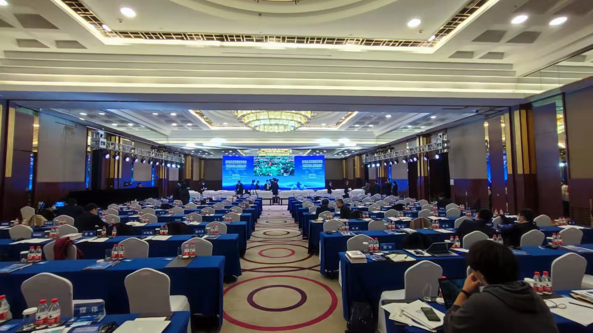 2021年乡村发展高层论坛是由北京尚武进行会议拍摄转播