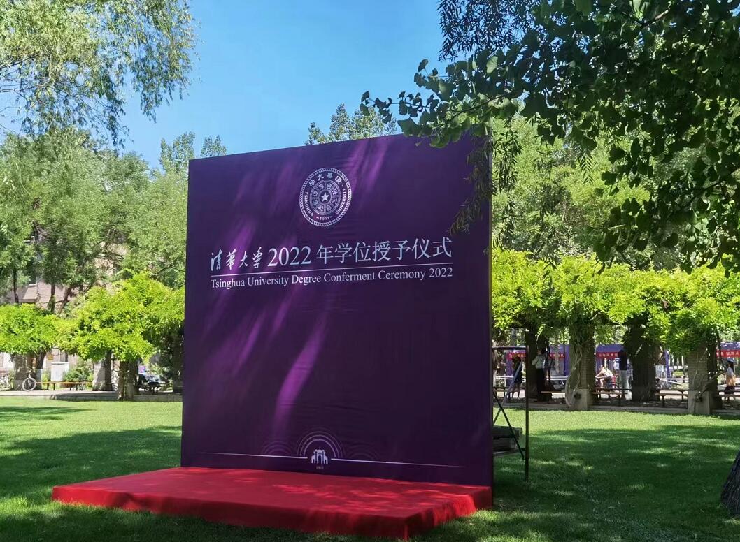 清华大学马克思主义学院2022年研究生毕业典礼拍摄