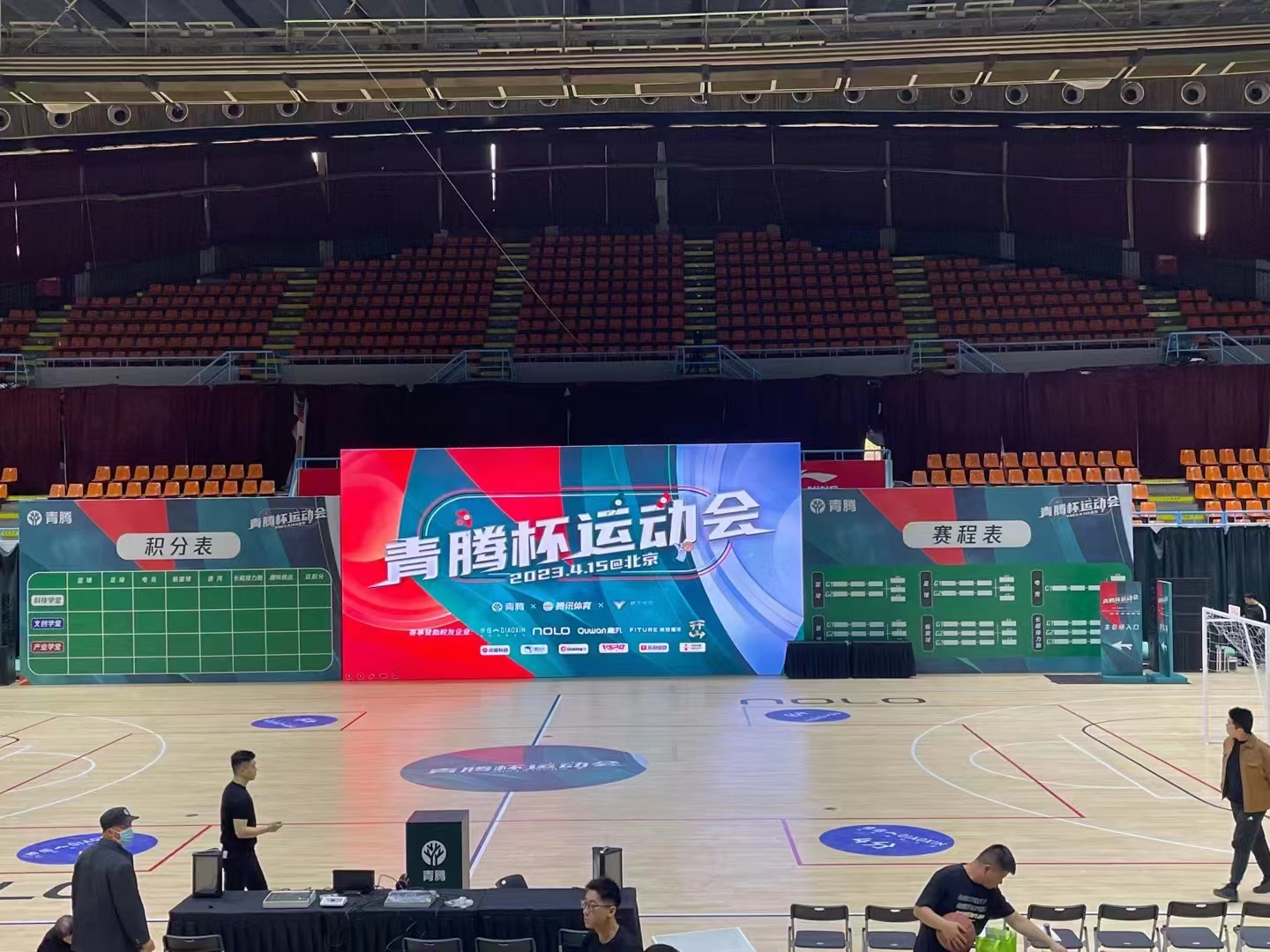 朝陽體育館找北京尚武會議拍攝做網絡覆蓋