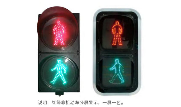 【小知识】交通信号灯！