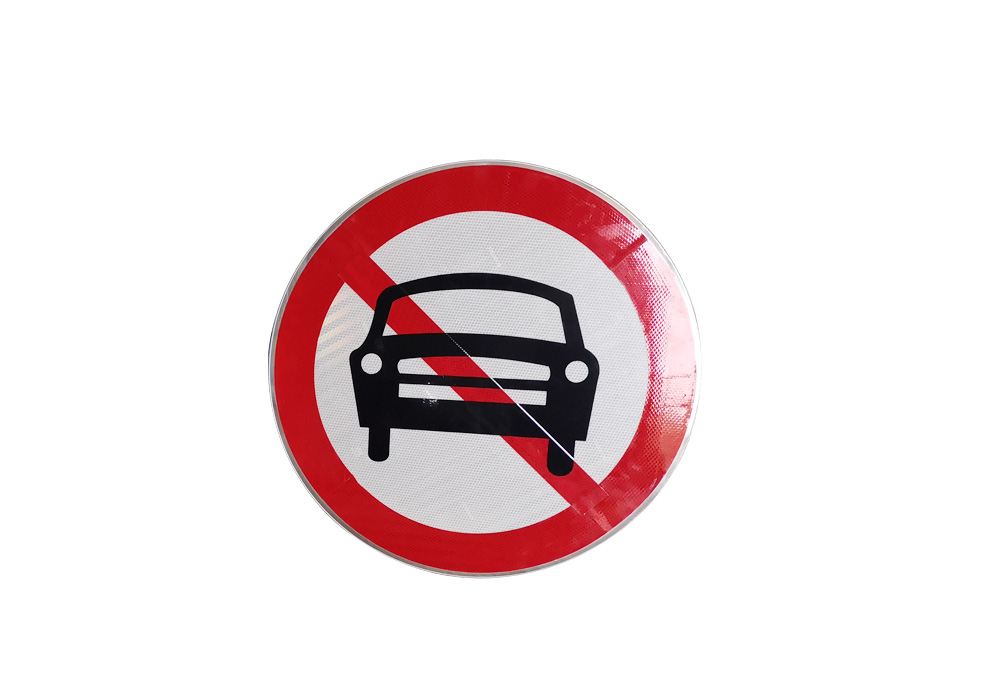 禁止车辆通行标志牌