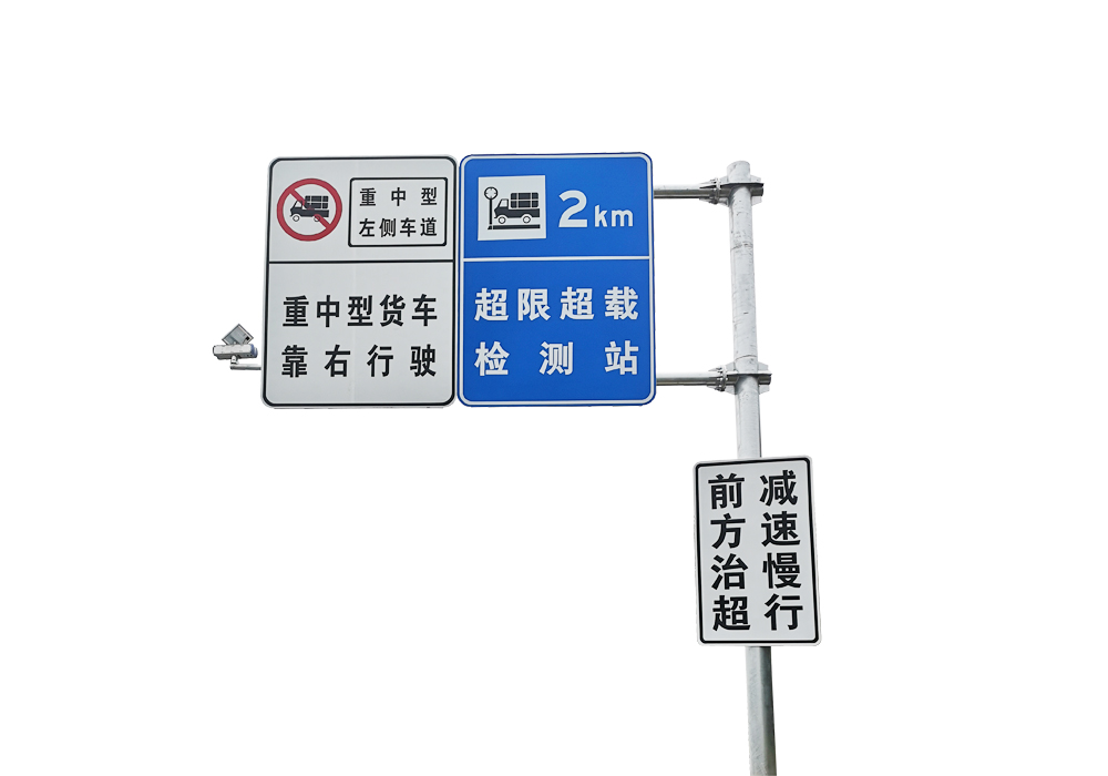 高速公路指示牌