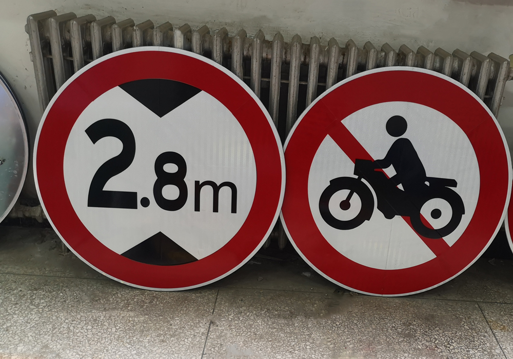 摩托車禁止通行標識牌