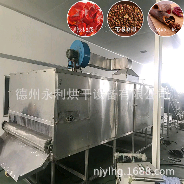 辣椒烘干機