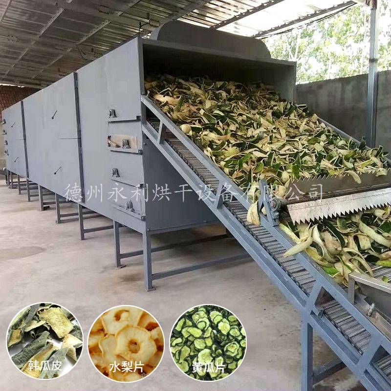 山东食品烘干机是运用钢网作为传输带运载物料进行连续烘干的干燥设备。