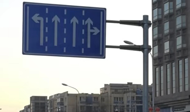 定做道路交通标志牌