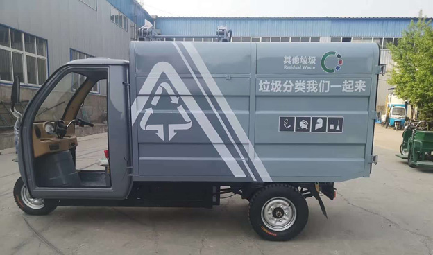 液压自卸环卫车厂家