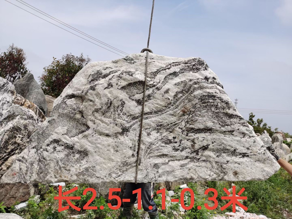 2.5米小型泰山石