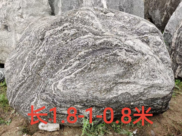 1.8米小型泰山石