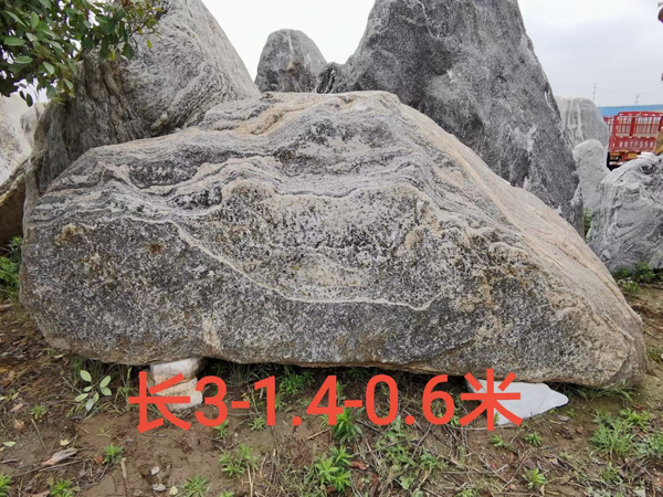 3米小型泰山石
