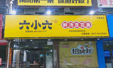 项目案例-46