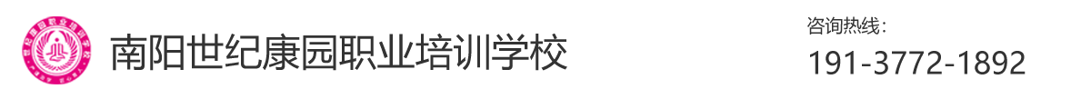 南阳世纪康园_Logo