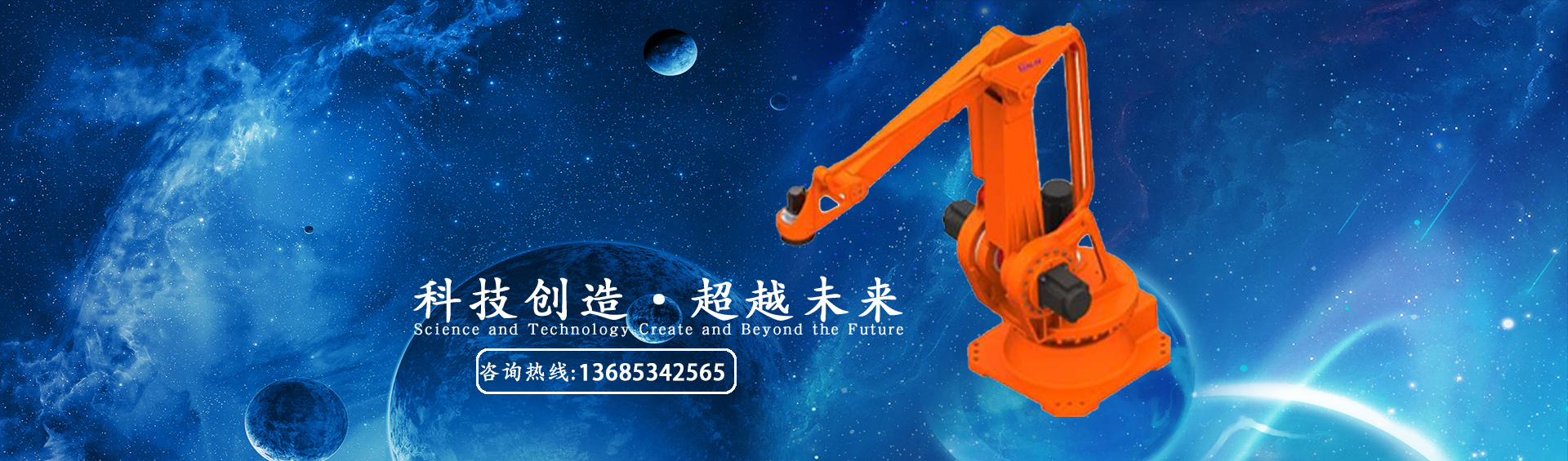 關節機器人廠家 關節機器人廠家