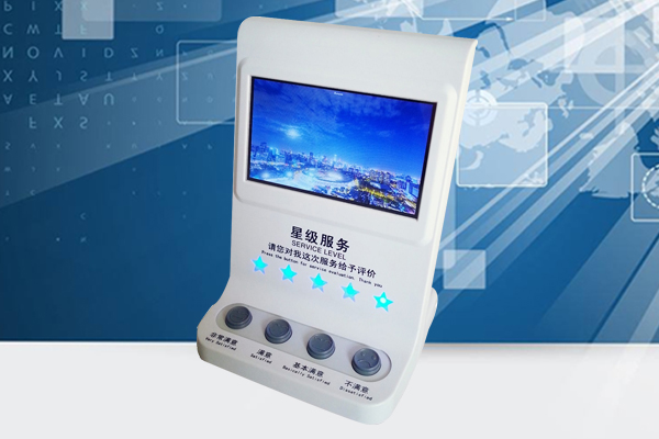 4.3寸彩屏评价器