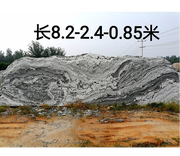 8.2米门牌石定制