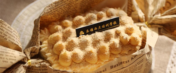 西点烘焙培训机构