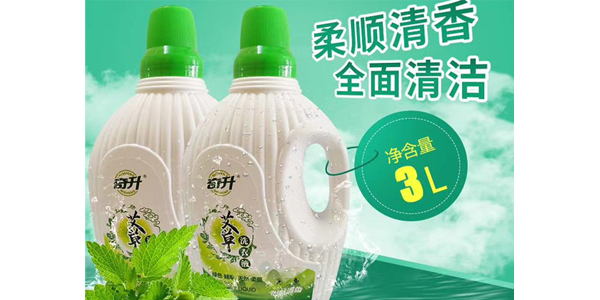 驻马店瓶装洗衣液 驻马店瓶装洗衣液