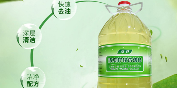 漯河瓶装洗洁精批发 漯河瓶装洗洁精批发