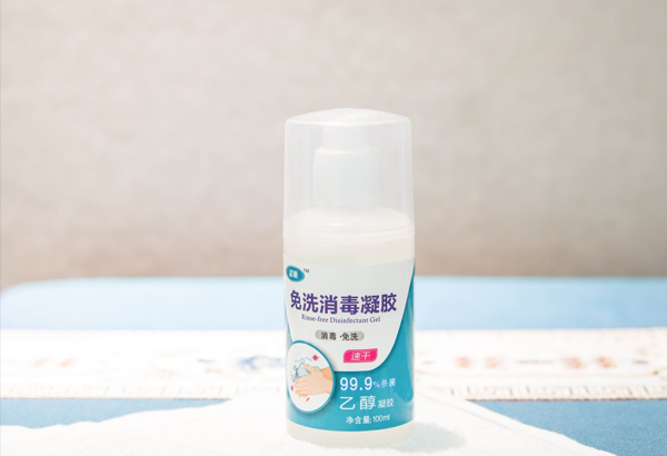 免洗手消毒液