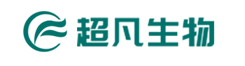 超凡生物科技公司