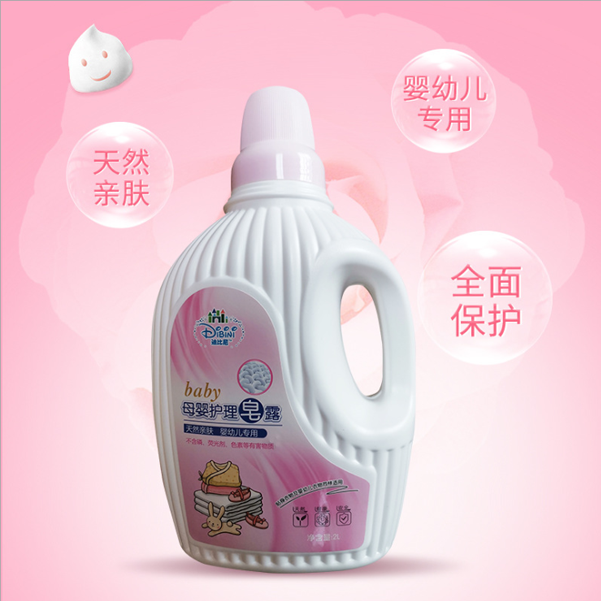 2L迪比尼母婴护理皂露