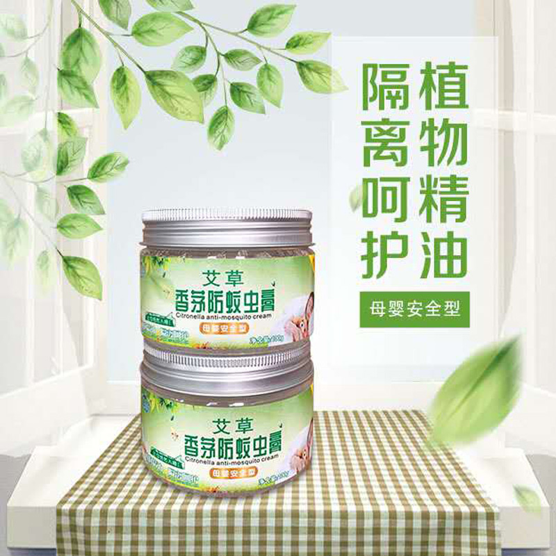 香茅防蚊虫膏
