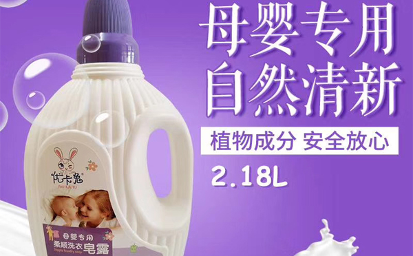 洛阳洗洁精价格 洛阳洗洁精价格