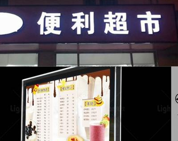 廣告招牌定制上需要注意的問題是什么