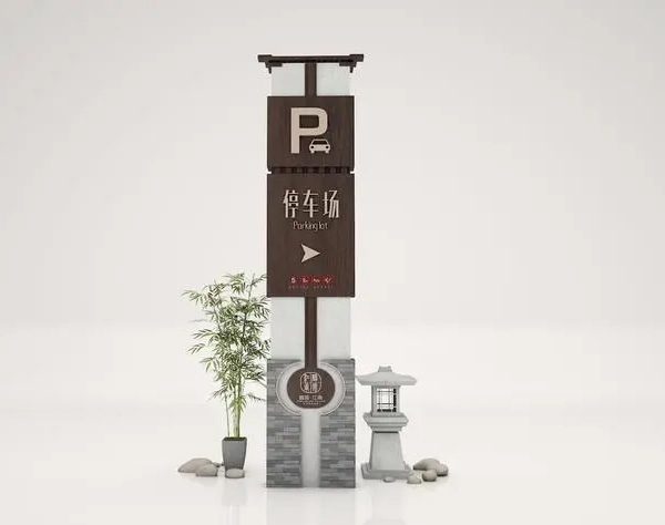 酒店標識牌制作之前需要注意的問題
