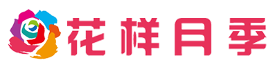 花样月季园_Logo
