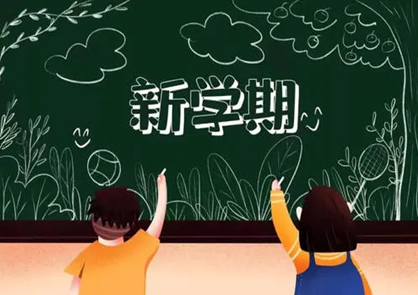 心理咨询收费