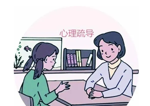 如何判断心理咨询需要做多久？