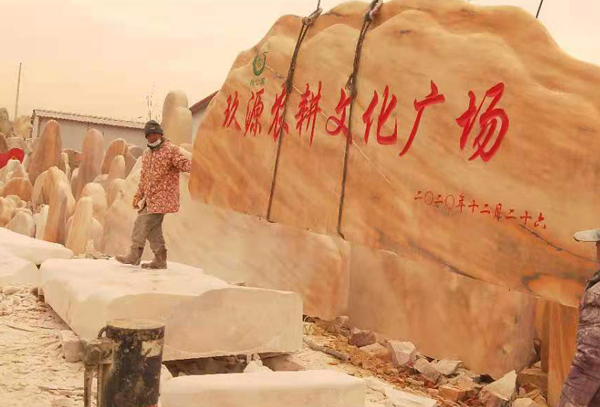 晚霞红门牌石日常护理小技巧，你知道吗？