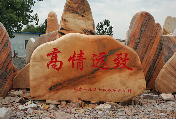 石材立体字门牌石表面的波浪纹怎么处理？